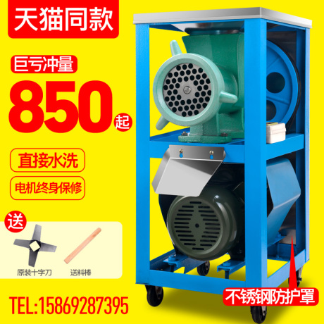 绞鸡骨架