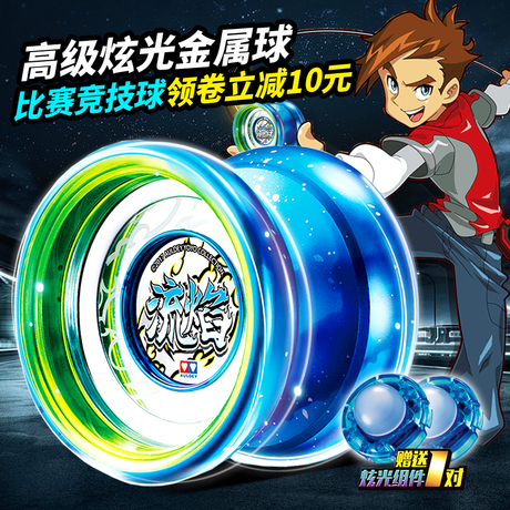 光子精灵s奥迪