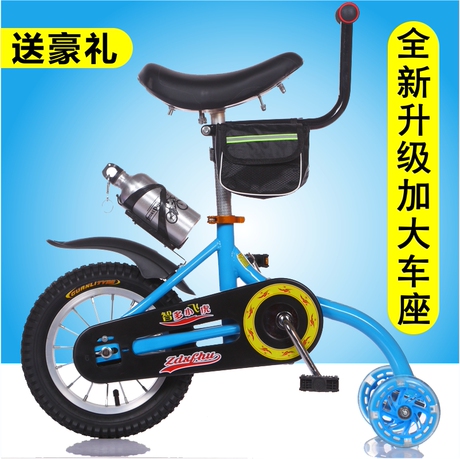 摇摆乐独轮车