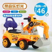 儿童挖掘机玩具工程车可坐可骑男孩挖土机音乐熊出没四轮脚踏童车