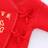 婴儿内红色衣新生儿衣服保暖7件套 秋冬季宝宝月子纯棉夹棉套装
