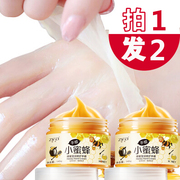 手膜嫩白保湿去死皮角质淡化细纹滋养手摸套手部保养护理蜂蜜手蜡