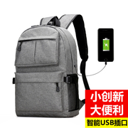 适用于联想男女士商务背包，电脑包15.6寸笔记本双肩，包14寸韩版充电旅行包