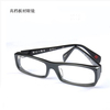 品牌板材近视眼镜架男女配眼镜四方框潮，白色玳瑁色平光镜框