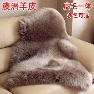 澳洲纯羊毛沙发垫客厅羊毛地毯卧室床边毯北欧飘窗垫整张羊皮椅垫