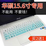 华硕15.6寸笔记本电脑键盘，保护贴膜fx50j顽石，5代飞行堡垒fl8000u