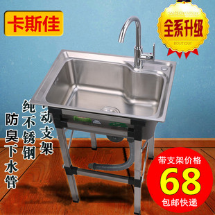 不锈钢水槽带支架子大小，单槽洗菜盆简易洗菜池洗碗池+水池手盆