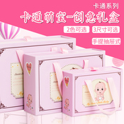可爱庆生喜糖盒手提盒零食盒，宝贝满月可爱喜糖儿童节日礼盒