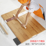 和面板擀面板加厚大号面板菜板砧板切菜板案板1米擀面板