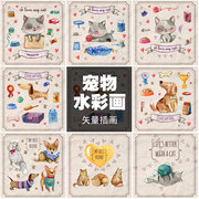 手绘水彩猫狗宠物动物，插画ai矢量eps平面，设计素材欧美装饰画芯