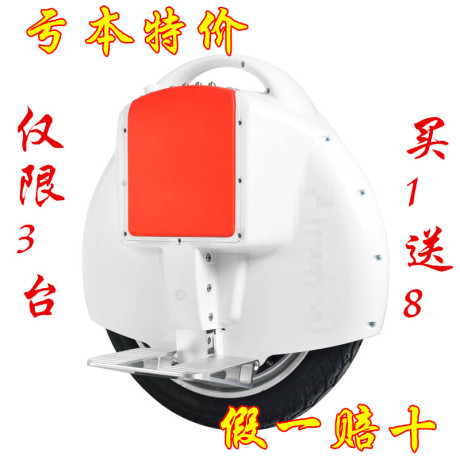 思维车独轮火星车