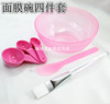 美容工具套装 面膜碗 调膜棒 面膜刷子 计量器勺 DIY面膜工具