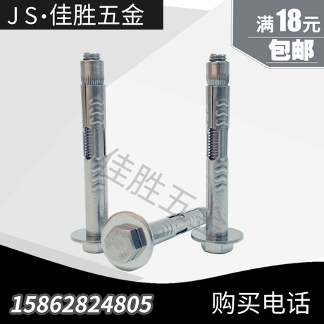 不锈钢拉爆螺丝