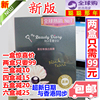 香港购新版台湾原产我的美丽日记黑珍珠面膜保湿补水提亮8片装