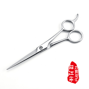 不锈钢理发剪 平剪 理发剪工具 美发剪刘海剪工具