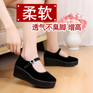 万和泰老北京布鞋女鞋，厚底单鞋防水台高松糕底透气工作黑布鞋