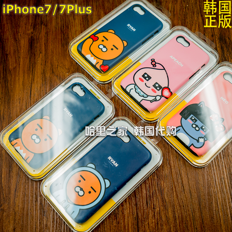 韩国kakao苹果7双层防摔手机壳iphone7 plus卡