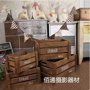 韩式复古婚纱做旧咖啡色木框收纳木盒摆件橱窗陈列花盒拍照道具
