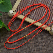 8*6带尾珠项链手工编织吊坠绳红绳 DIY 挂绳子饰品男女绳挂脖