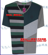 蒙朗富态人夏款V领短袖T恤加大码黑灰绿拼色T8315胸围4尺到4尺8