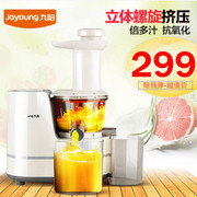 joyoung九阳jyz-e11e12原汁机榨汁机电动水果超多汁抗氧化