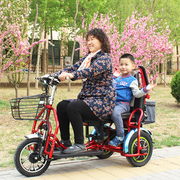 老人代步车双人折叠电动三轮车自行车铅酸锂电体积小接送小孩