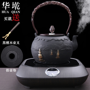 品家用无涂层铁壶日本南部铸铁壶，铜盖老铁壶铁茶壶煮茶电陶炉