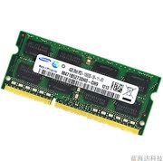 三星DDR3 1333MHZ 4GB笔记本内存条4G