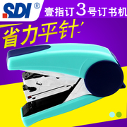 SDI手牌12号省力平针订书机1242M可装订器45页学生办公