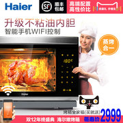 Haier/海尔 ANO-28L上下管独立控温电子式多功能电烤箱家用烘焙蒸