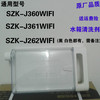 亚都加湿器水箱通用SZK-J361WIFI/J360原厂耗材配件SZK-J262WIFI