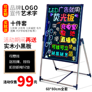 led电子荧光板6080发光广告牌黑板夜光屏，手写立地写字板留言板