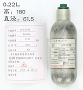 天海碳纤维气瓶纤维瓶0.36l0.5l3l6.8l30mpa高压气瓶30mpa