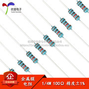 金属膜电阻14w1%五色环100欧100Ω一种阻值100只1.5元