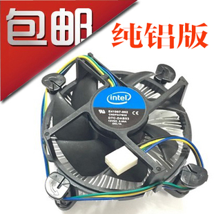 英特尔intel 1150 1155针 台式电脑静音风扇 4针温控版CPU散热器