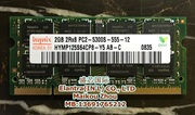 现代 hynix 海力士 DDR2 2G 667 笔记本内存条 PC2-5300 条