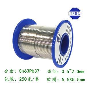 Sn63Pb37高级免洗活性焊锡线2.0~1.0~0.8~0.6~0.5mm低熔点焊锡丝