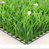 塑料草坪带花室内假草坪绿植高草加密阳台装饰人造草皮仿真草
