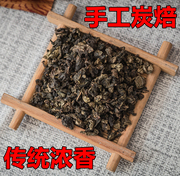 安溪碳焙铁观音茶叶高山碳培乌龙茶传统浓香型炭焙铁观音秋茶熟茶
