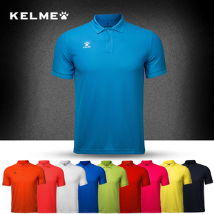 kelme卡尔美夏季男式翻领，t恤运动polo衫，纯色透气速干短袖教练服