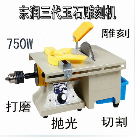 多功能打磨雕刻机