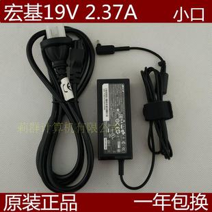 宏基电源适配器s7 391 V3-371 acer笔记本switch充电器 19V 2.37A