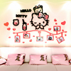 hellokitty照片墙3d立体墙贴画，儿童房卧室，客厅背景相框墙贴纸装饰