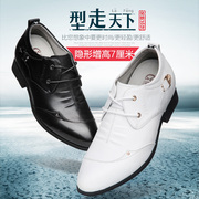 卓高乐 夏季新款商务休闲皮鞋男士内增高鞋增高7cm 97501
