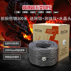 8类网线_中国收音机人