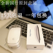 苹果鼠标二代Apple Magic Mouse2三代笔记本电脑无线蓝牙充电