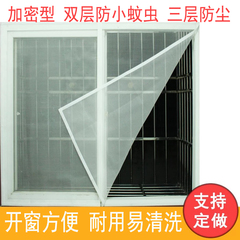 魔术贴防灰尘加密免打孔纱网