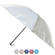 太阳城三折叠超轻小防紫外线，防晒遮阳太阳伞，晴雨两用伞纯色女洋伞