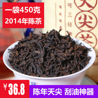 黑茶湖南安化安化黑茶一级陈年老(陈年老)黑茶布袋天尖散茶450克