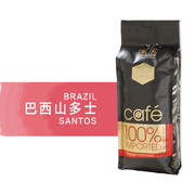 哈洛德 巴西咖啡豆454g 进口新鲜香醇 可现磨纯黑咖啡粉